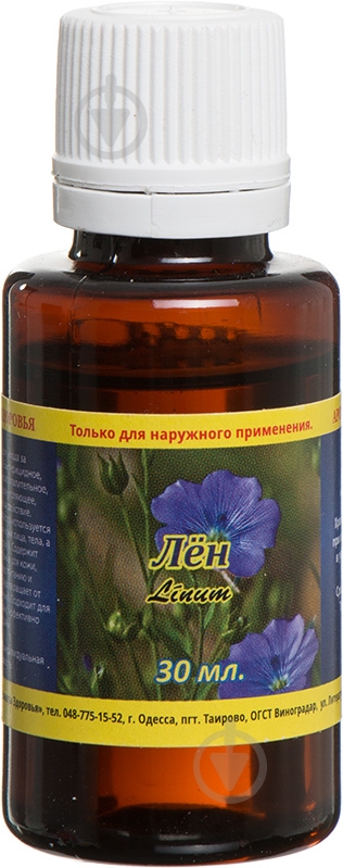 Масло натуральное Лия Льон 30 мл - фото 2 Масло натуральное Лия Льон 30 мл - фото 2