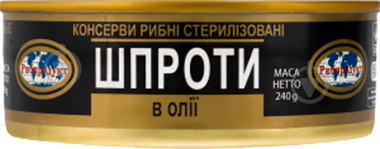 Шпроты в масле 240г №3 (4820019440156) - фото 1