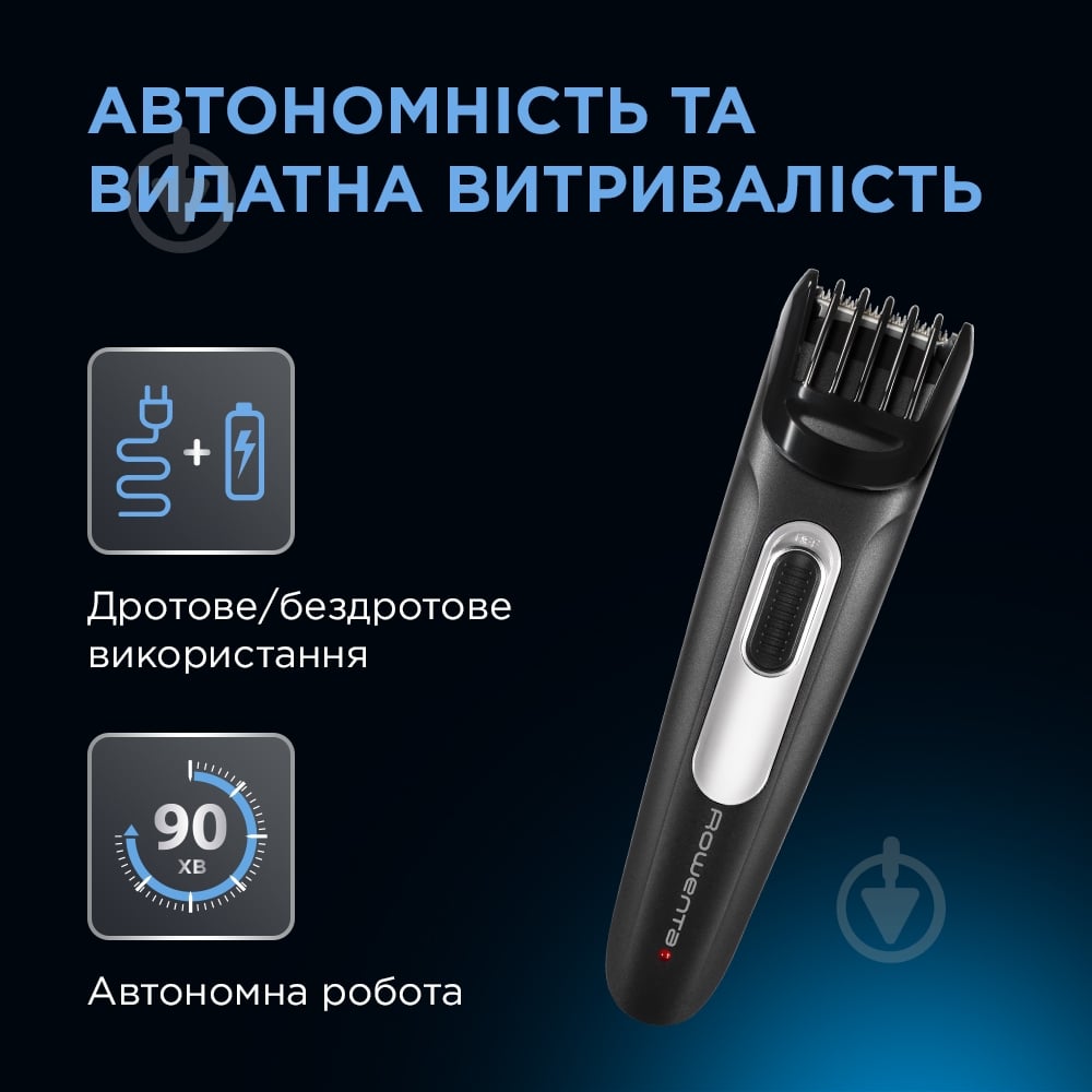 Триммер для усов и бороды Rowenta Stylis Easy TN2801F4 - фото 3 Триммер для усов и бороды Rowenta Stylis Easy TN2801F4 - фото 3