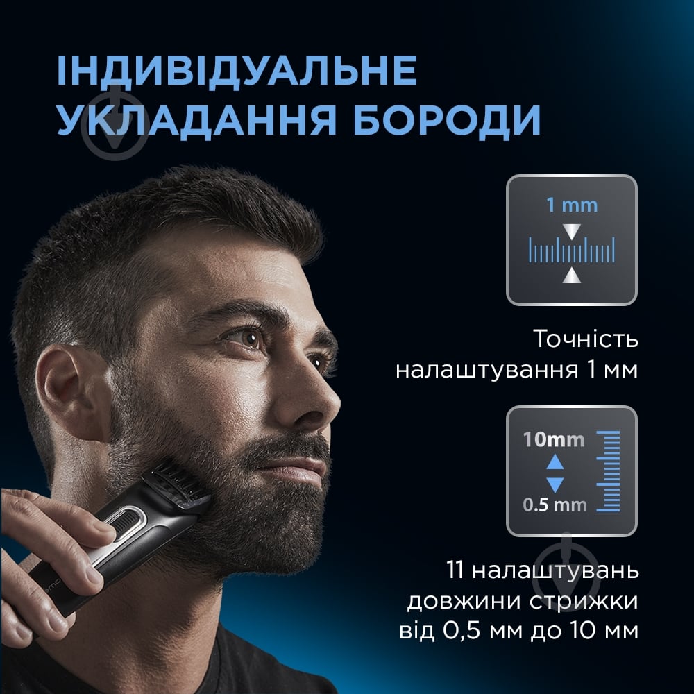 Триммер для усов и бороды Rowenta Stylis Easy TN2801F4 - фото 4 Триммер для усов и бороды Rowenta Stylis Easy TN2801F4 - фото 4