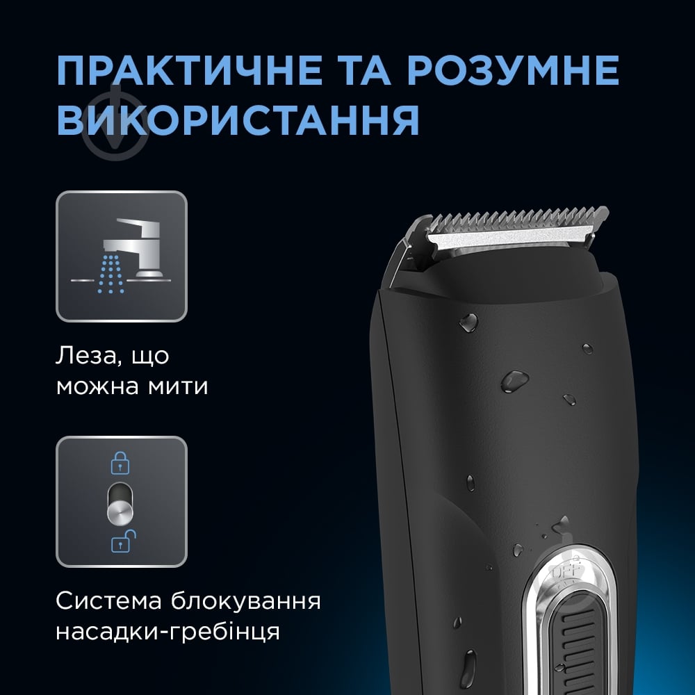 Триммер для усов и бороды Rowenta Stylis Easy TN2801F4 - фото 6 Триммер для усов и бороды Rowenta Stylis Easy TN2801F4 - фото 6
