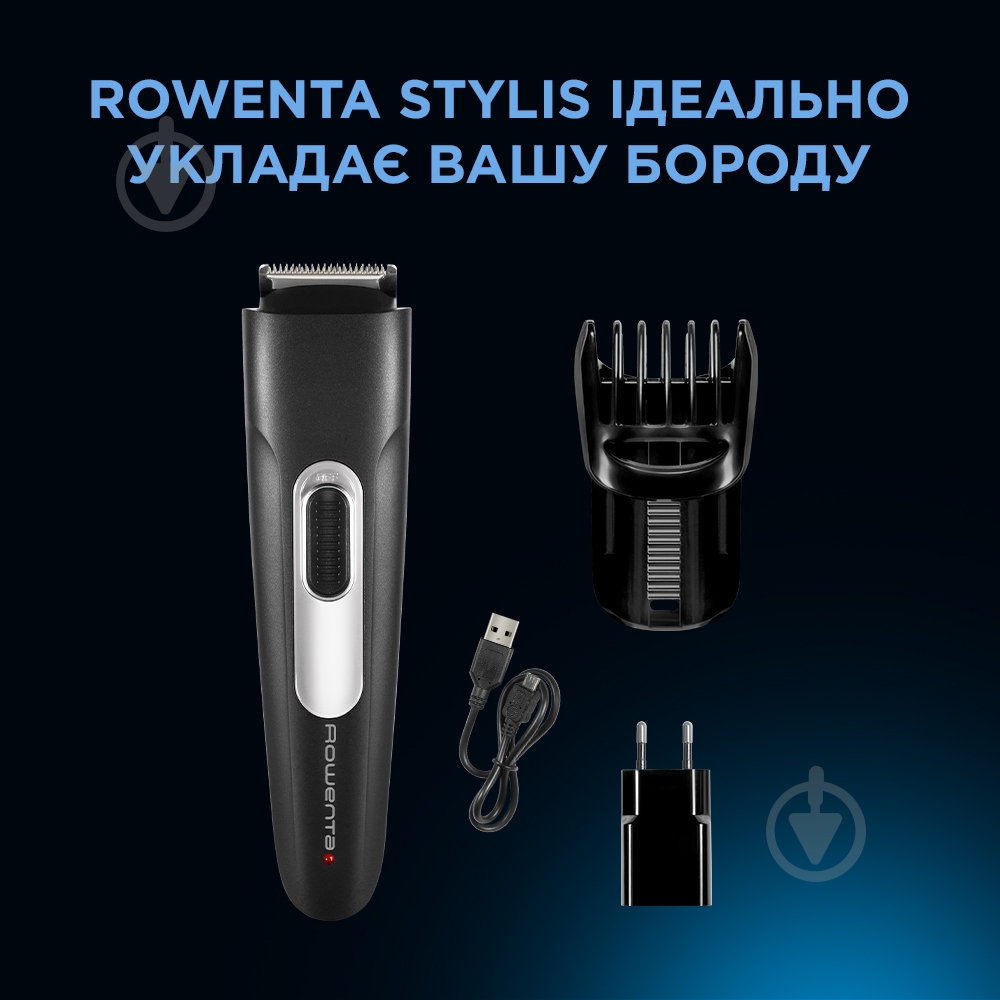 Триммер для усов и бороды Rowenta Stylis Easy TN2801F4 - фото 2 Триммер для усов и бороды Rowenta Stylis Easy TN2801F4 - фото 2