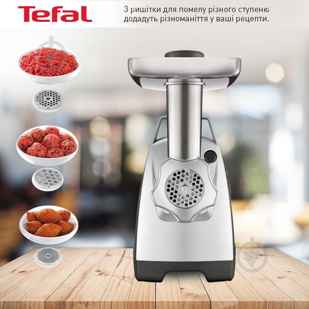 Мясорубка Tefal HV8 Successor 9в1 NE688837 - фото 4 Мясорубка Tefal HV8 Successor 9в1 NE688837 - фото 4