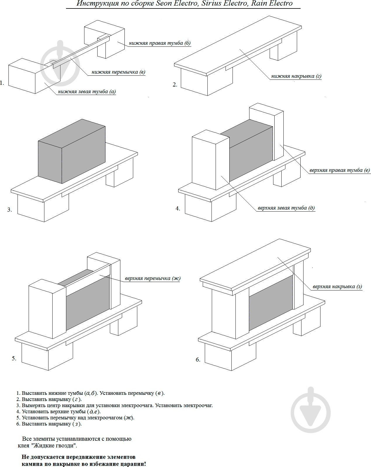 Портал Stimlex Рейн (ST) - фото 5 Портал Stimlex Рейн (ST) - фото 5