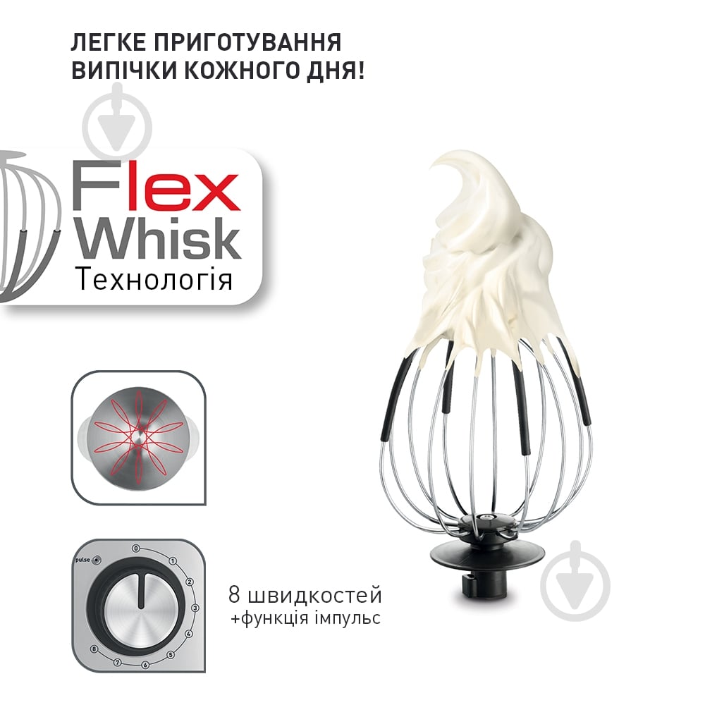 Кухонна машина Tefal QB516D38 Masterchef Gourmet - фото 4