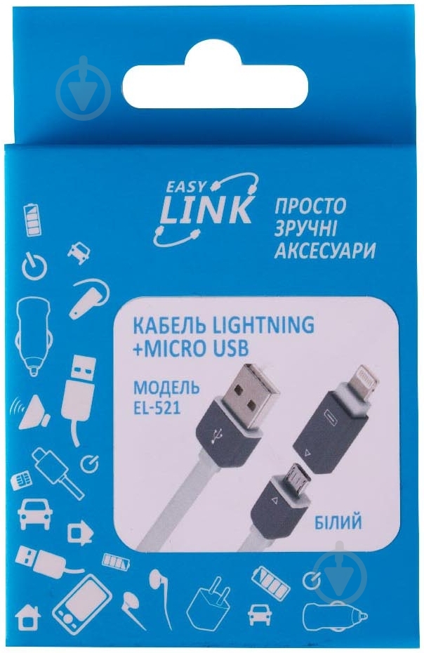 Кабель Easy Link USB – microUSB 0.95 м белый (EL-521, white) - фото 1