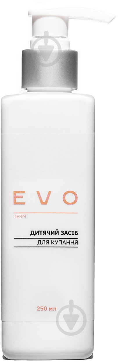 Гель EVO derm дитячий для купання 250 мл - фото 1