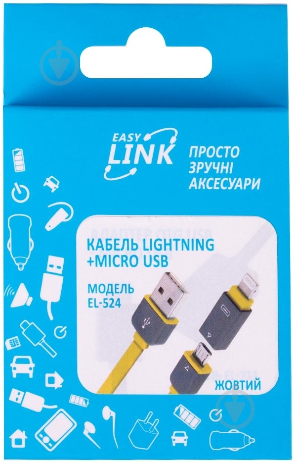 Кабель Easy Link USB – microUSB 0.95 м желтый (EL-524, yellow) - фото 1 Кабель Easy Link USB – microUSB 0.95 м желтый (EL-524, yellow) - фото 1