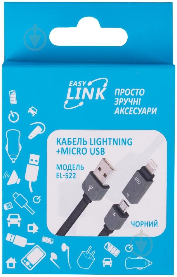 Кабель Easy Link USB – microUSB + Apple Lightning 0.95 м черный (EL-522, black) - фото 1