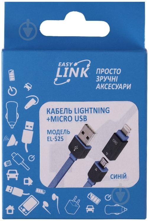 Кабель Easy Link USB – microUSB + Apple Lightning 0.95 м голубой (EL-525, blue) - фото 1