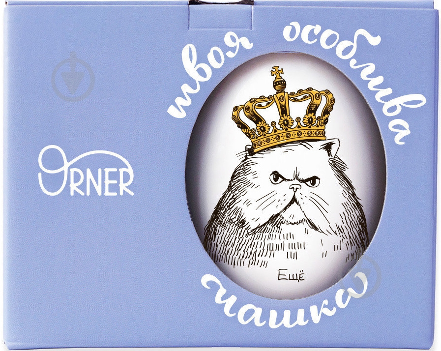 Чашка Orner Кіт у короні 450 мл - фото 2