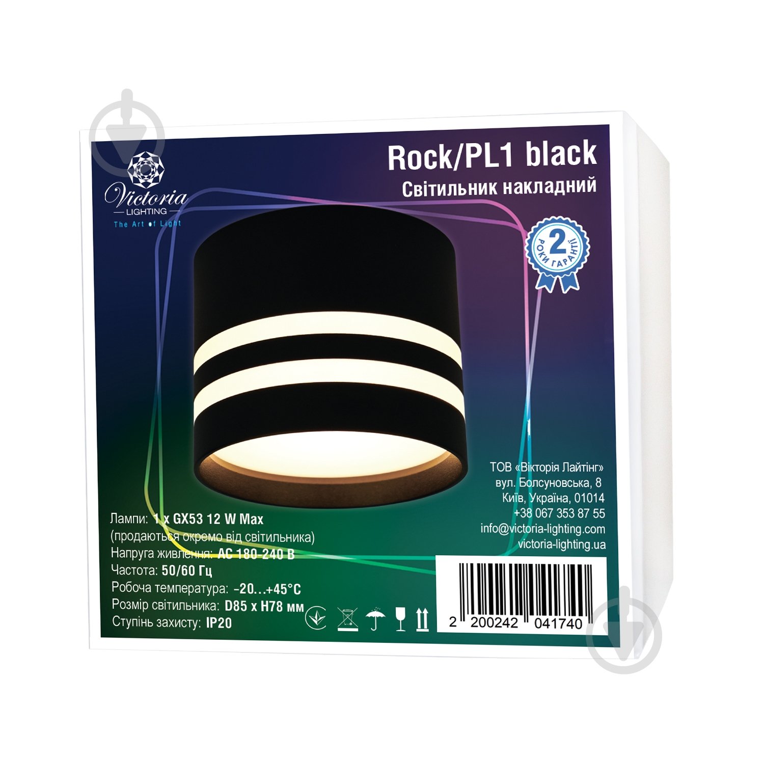 Світильник точковий Victoria Lighting 12 Вт GX53 чорний Rock/PL1 black - фото 3