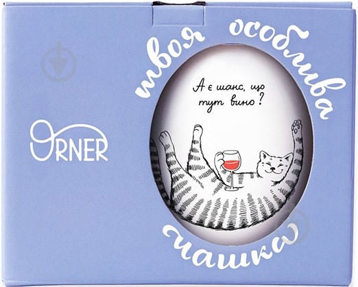 Чашка Orner Кот выходного дня 450 мл - фото 2 Чашка Orner Кот выходного дня 450 мл - фото 2