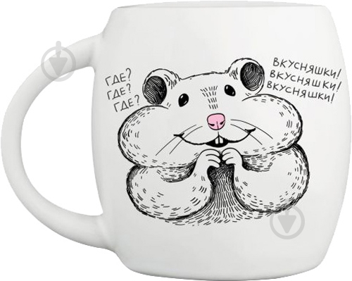 Чашка Orner Хомяк 450 мл - фото 1