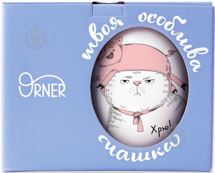 Чашка Orner Хрю 450 мл - фото 2 Чашка Orner Хрю 450 мл - фото 2