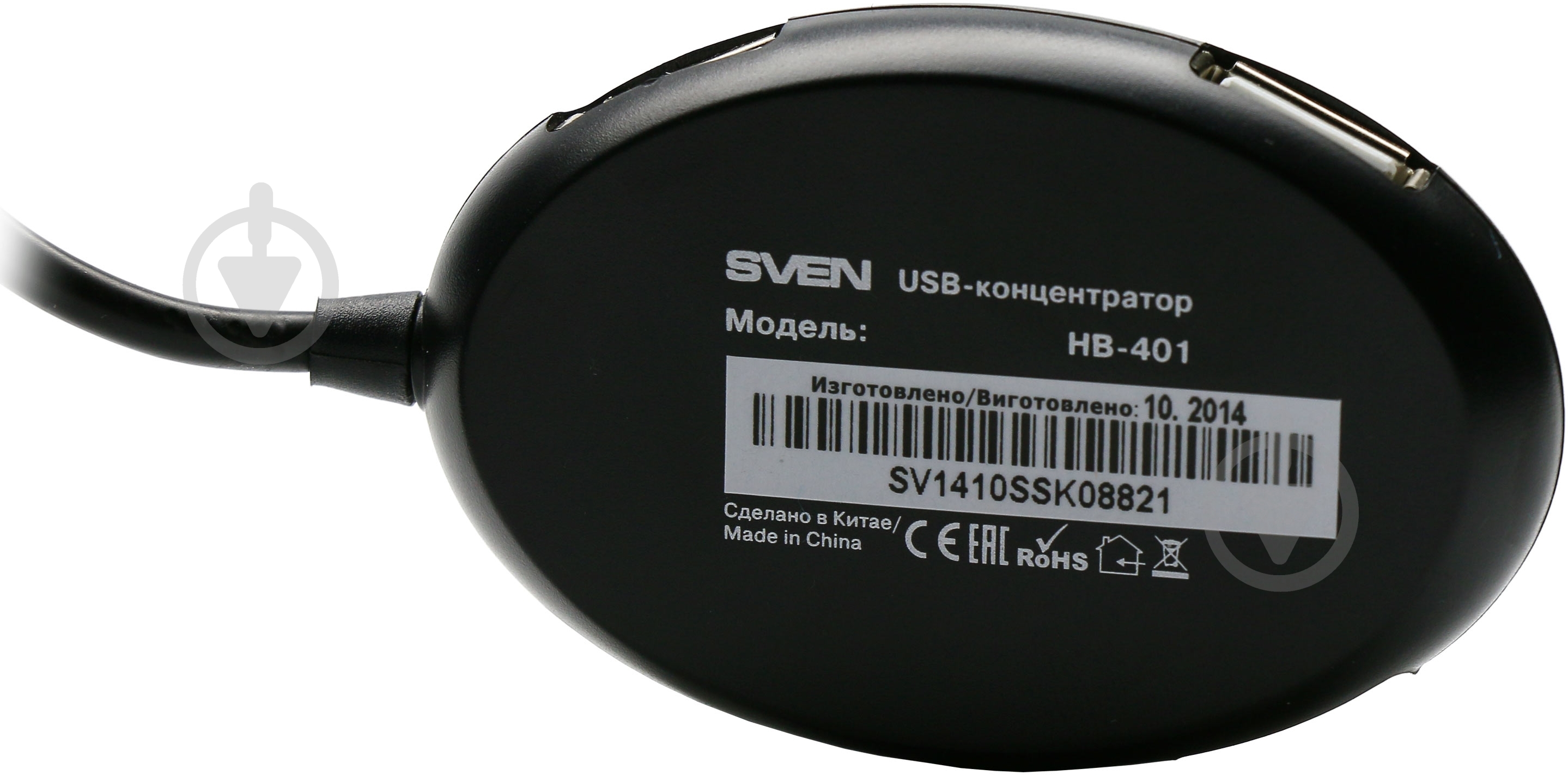 USB-хаб Sven HB-401 black - фото 2