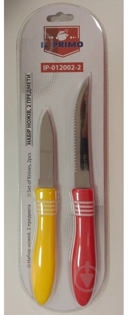 Набір ножів Primo IP-012002-2 - фото 1