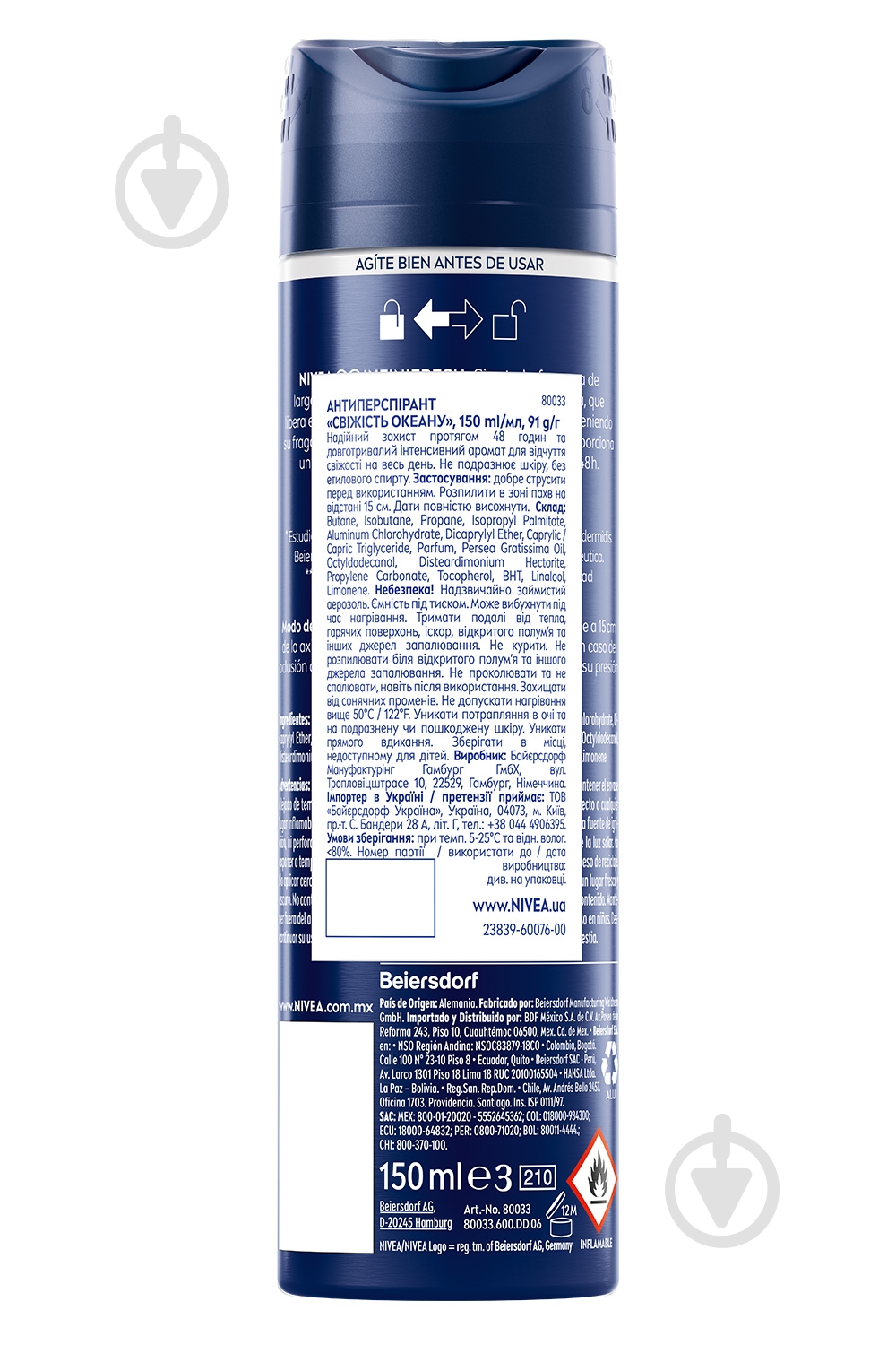 Антиперспирант для мужчин Nivea Arctic Ocean 150 мл - фото 7