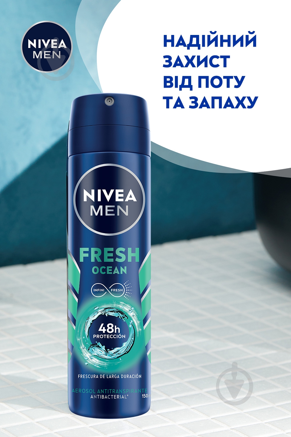 Антиперспирант для мужчин Nivea Arctic Ocean 150 мл - фото 3