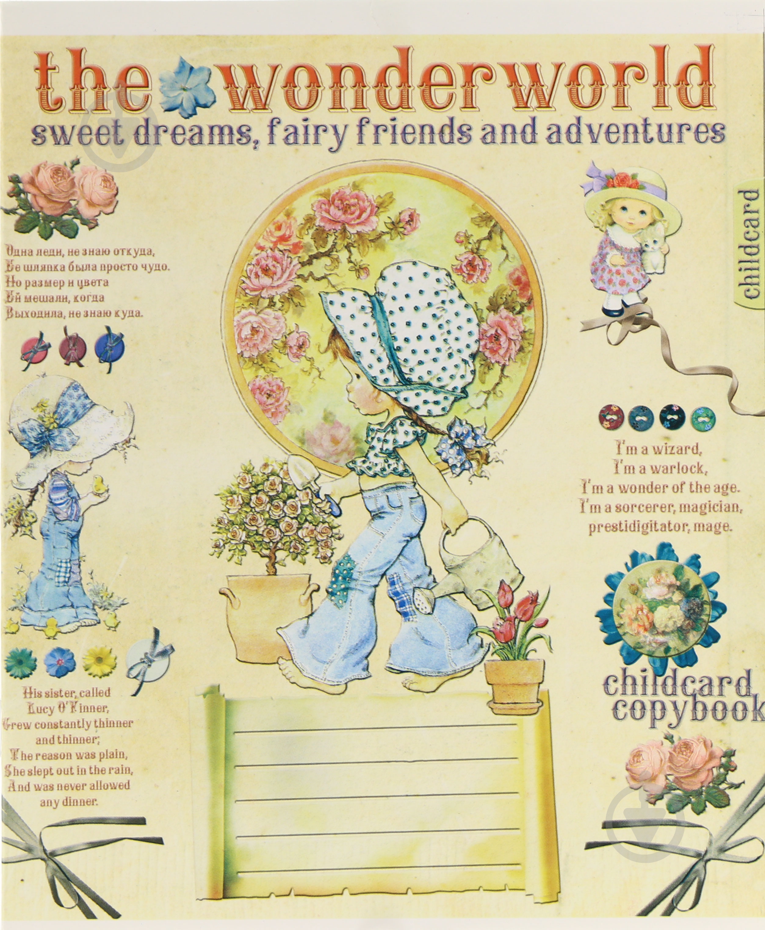 Тетрадь школьная Cats 12 листов в косую линию Поділля - фото 1