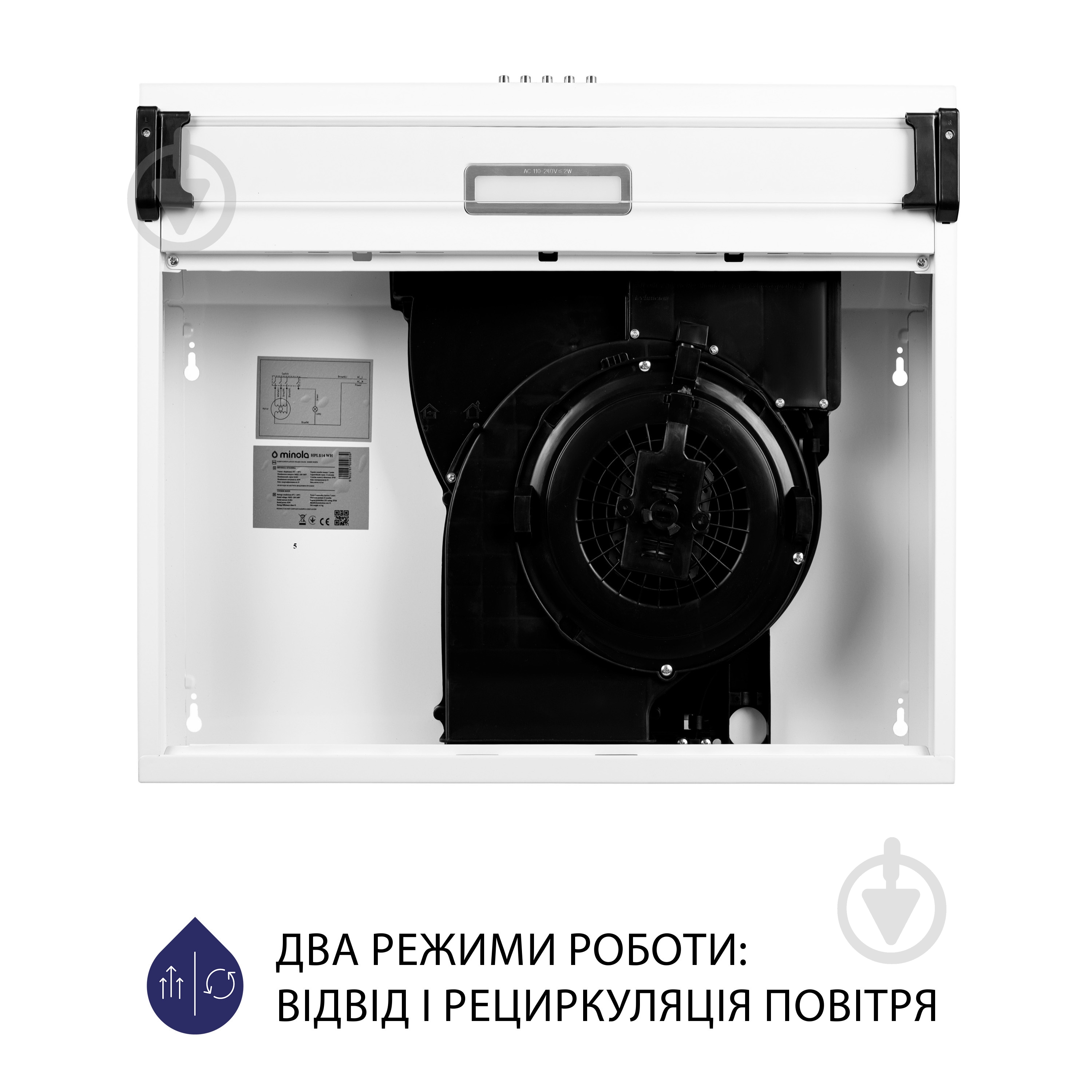 Витяжка Minola HPL 514 WH плоска - фото 8