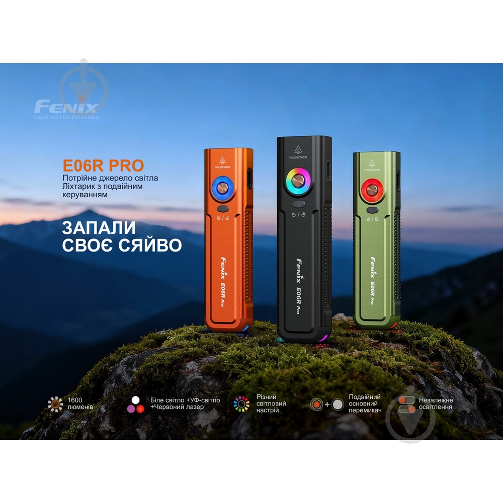 Брелок-фонарик Fenix Light PRO 1600 Lm зеленый E06RPROG - фото 6