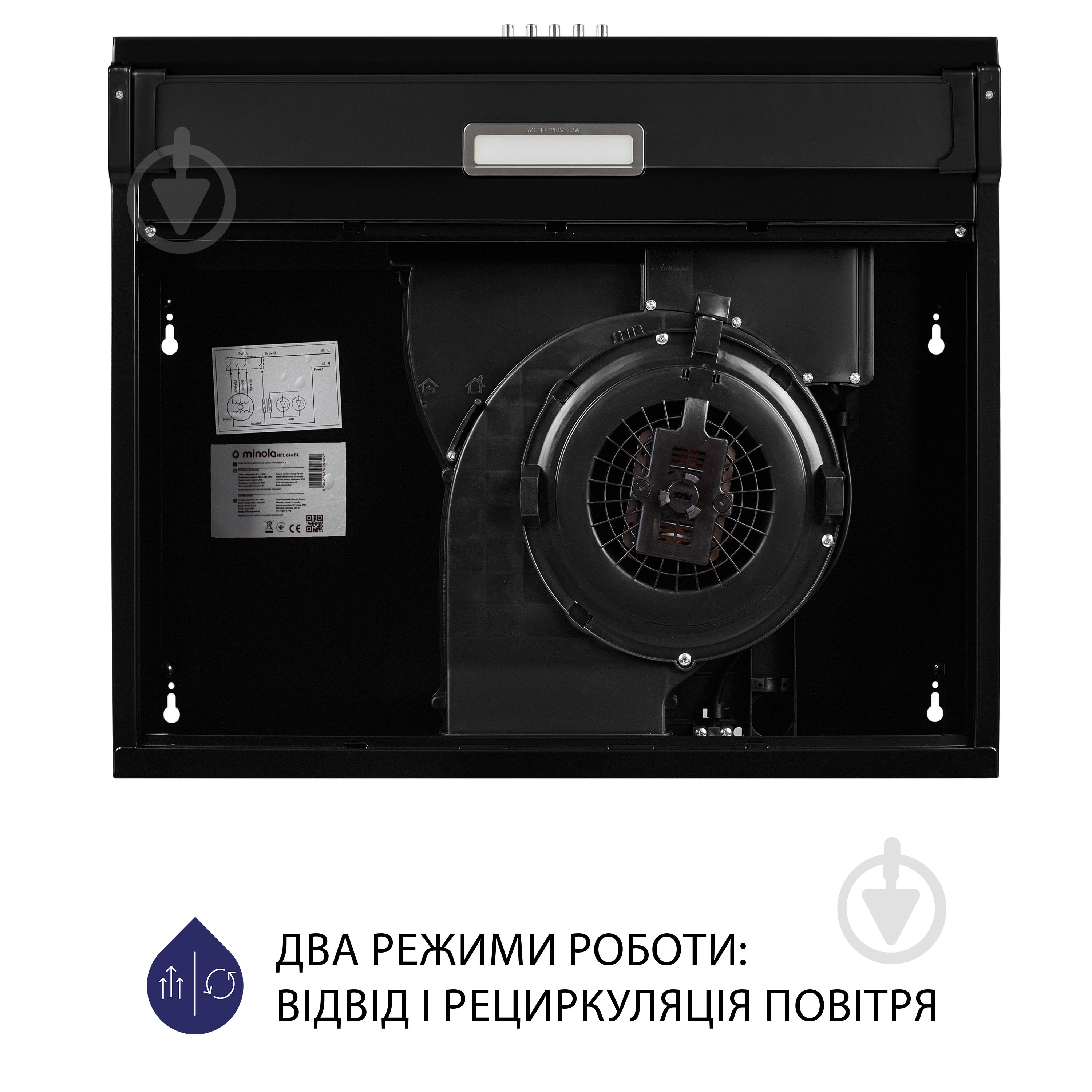 Витяжка Minola HPL 514 BL плоска - фото 8