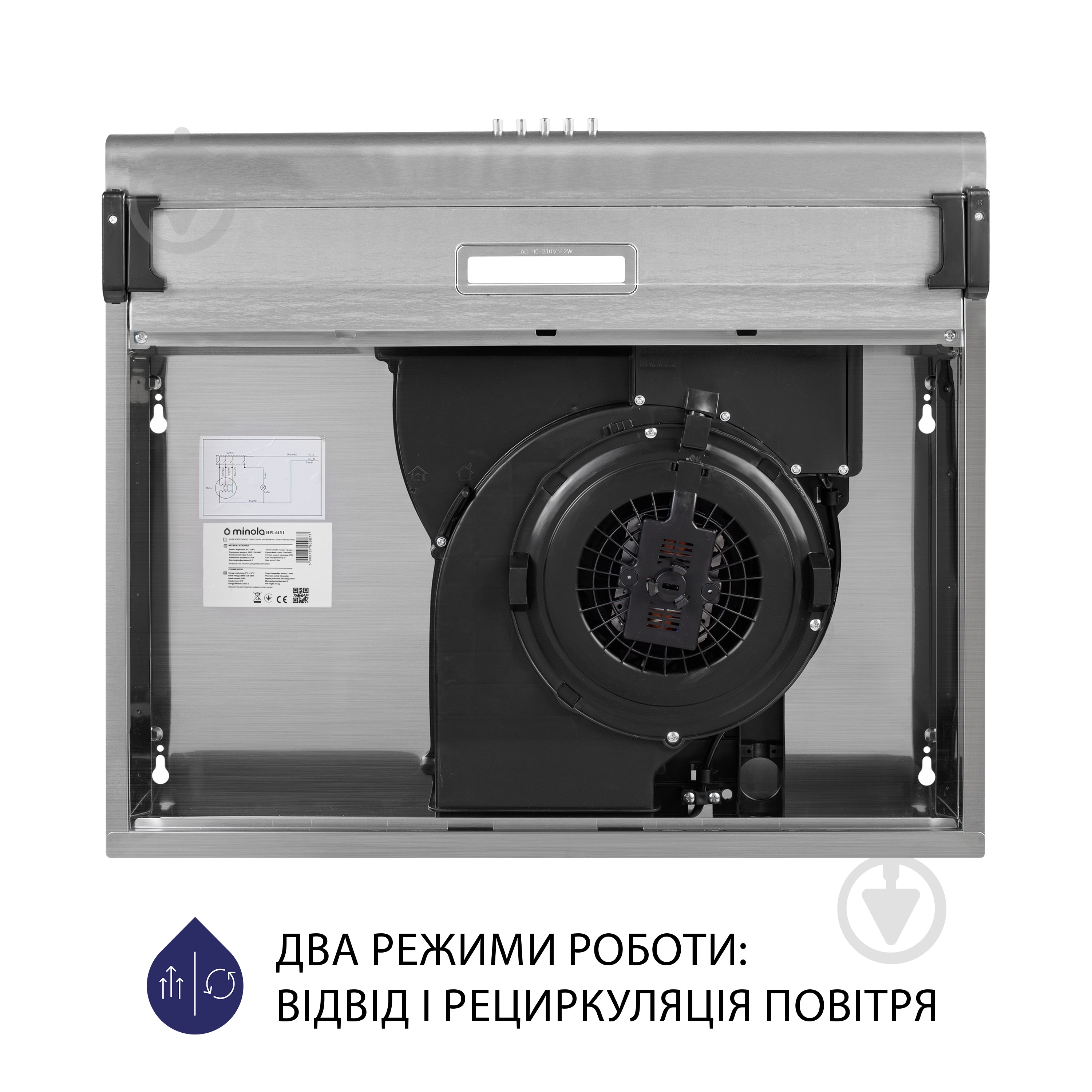 Вытяжка Minola HPL 615 I плоская - фото 8 Вытяжка Minola HPL 615 I плоская - фото 8