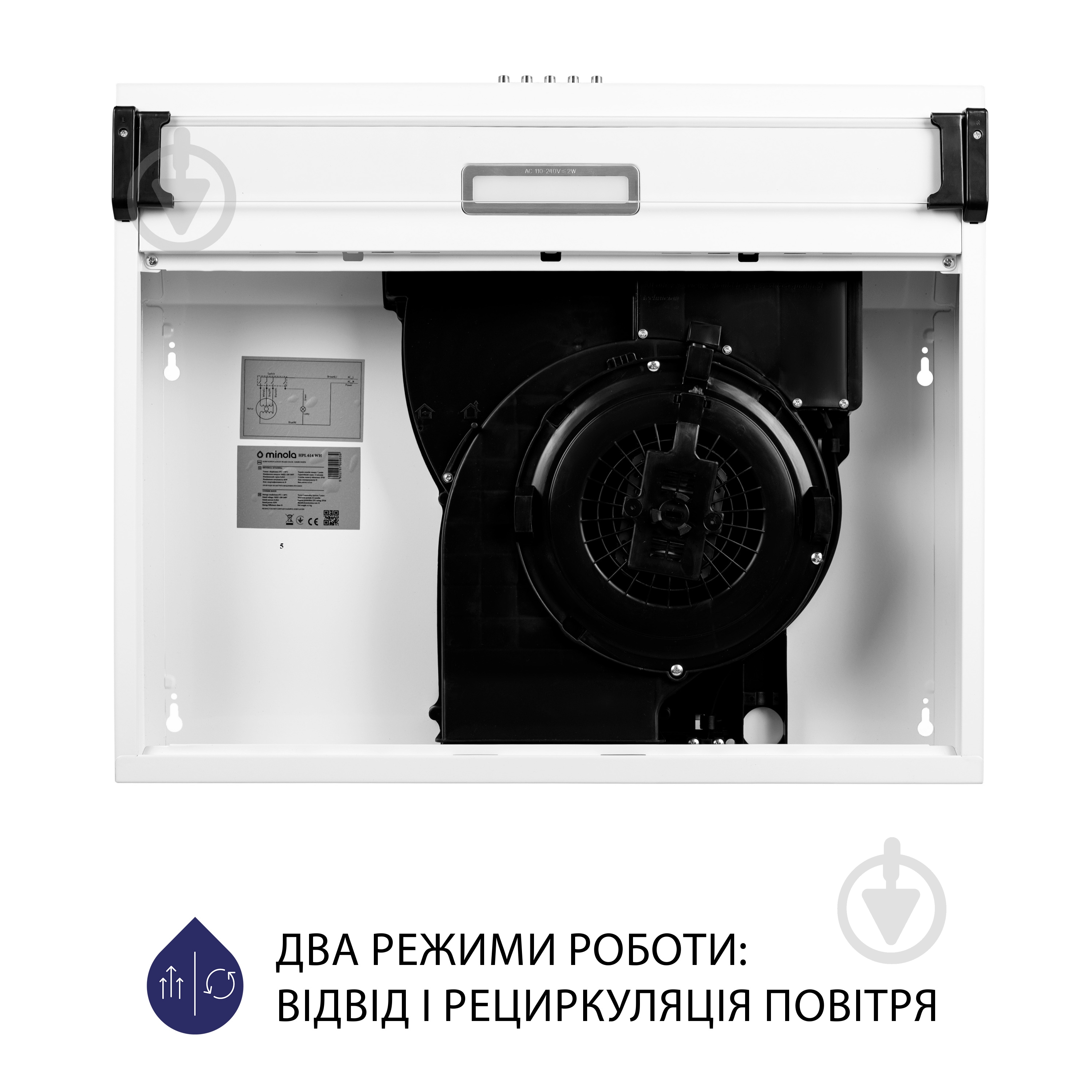Вытяжка Minola HPL 614 WH плоская - фото 8 Вытяжка Minola HPL 614 WH плоская - фото 8