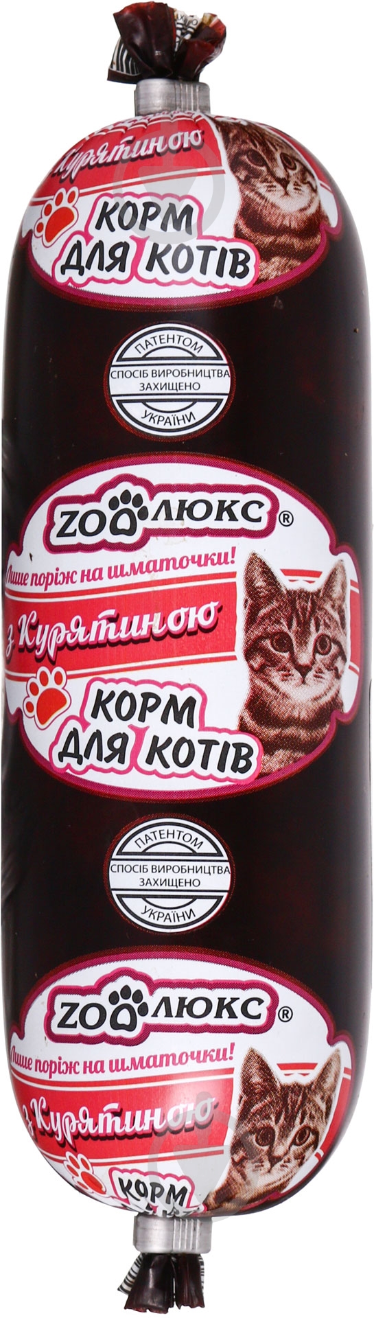 Корм Zooлюкс з курятиною 250 г - фото 1