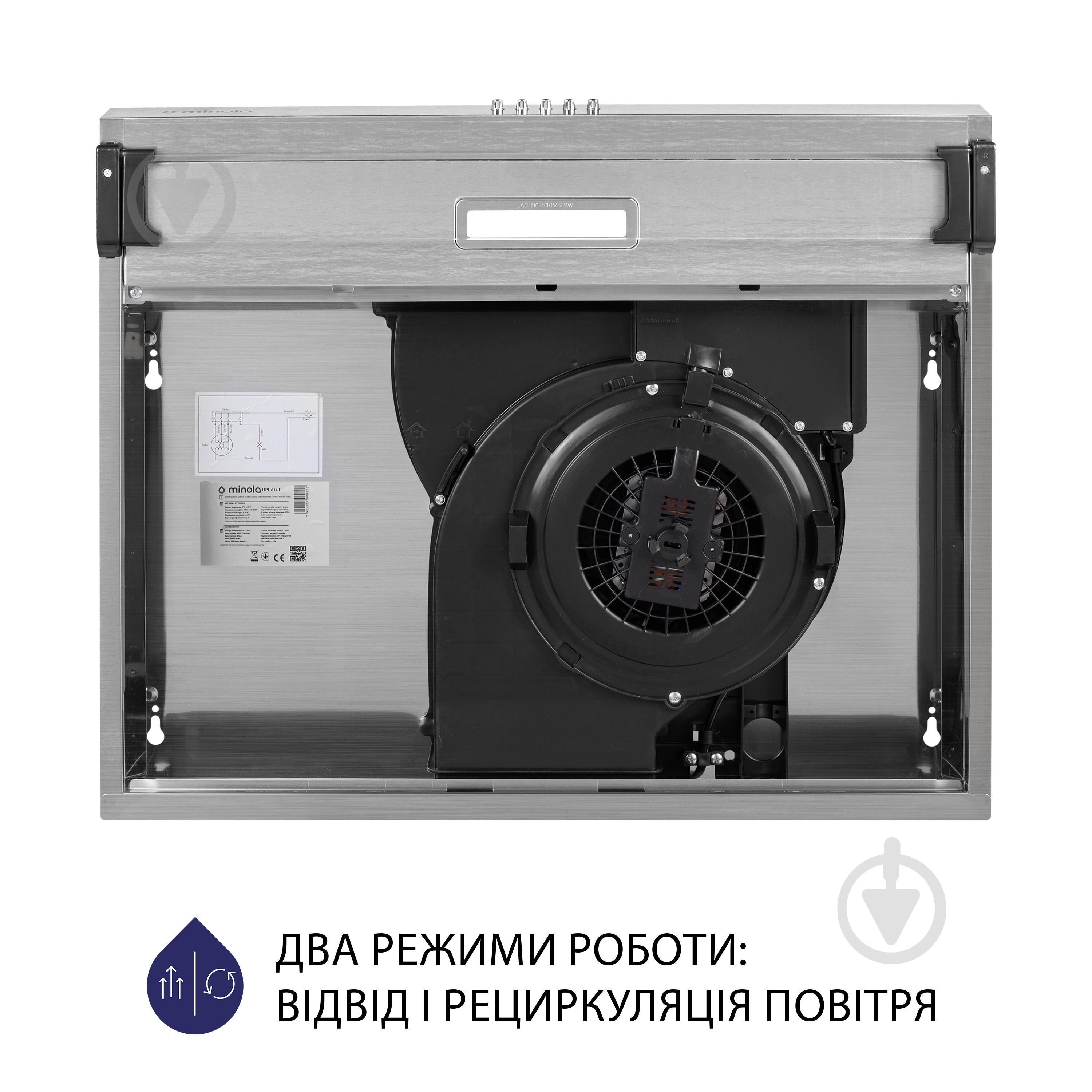Вытяжка Minola HPL 614 I плоская - фото 8