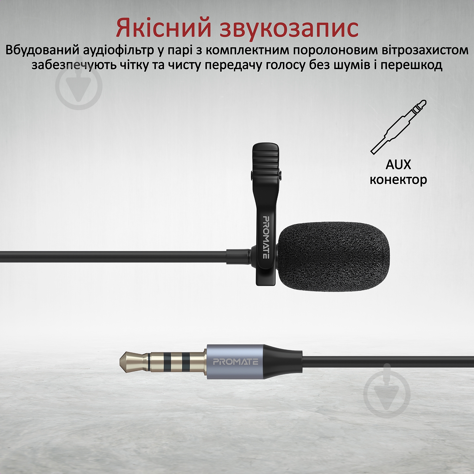 Микрофон Promate ClipMic-AUX 3.5 мм Black - фото 2