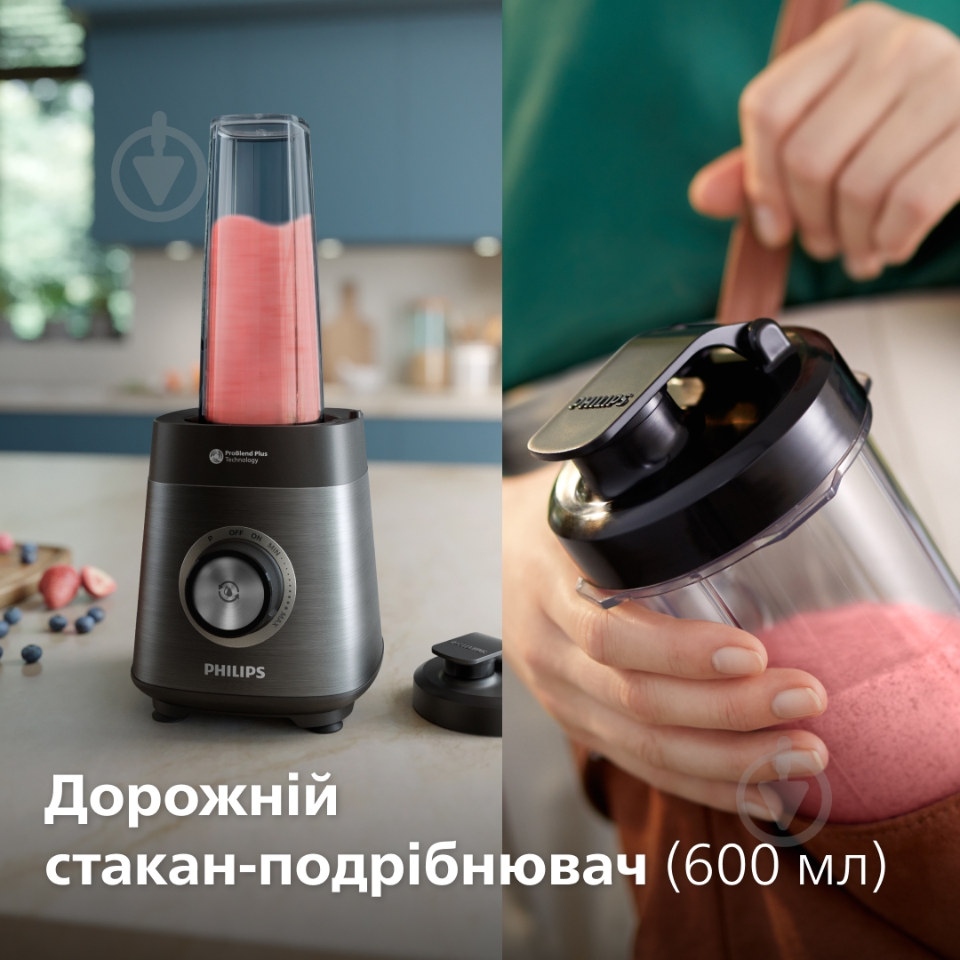 Блендер стаціонарний Philips Series 5000 HR3041/00 - фото 11