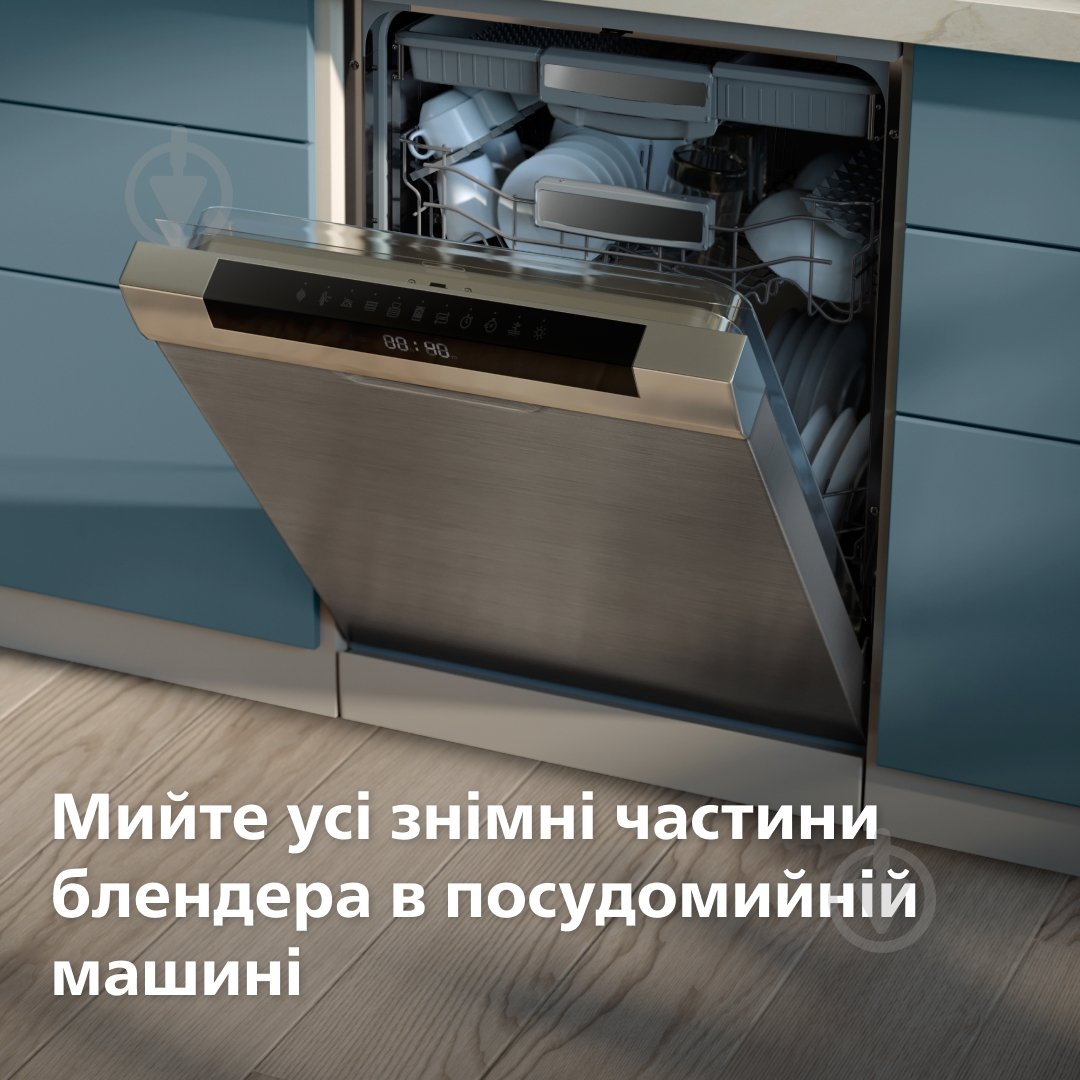 Блендер стаціонарний Philips Series 5000 HR3041/00 - фото 12