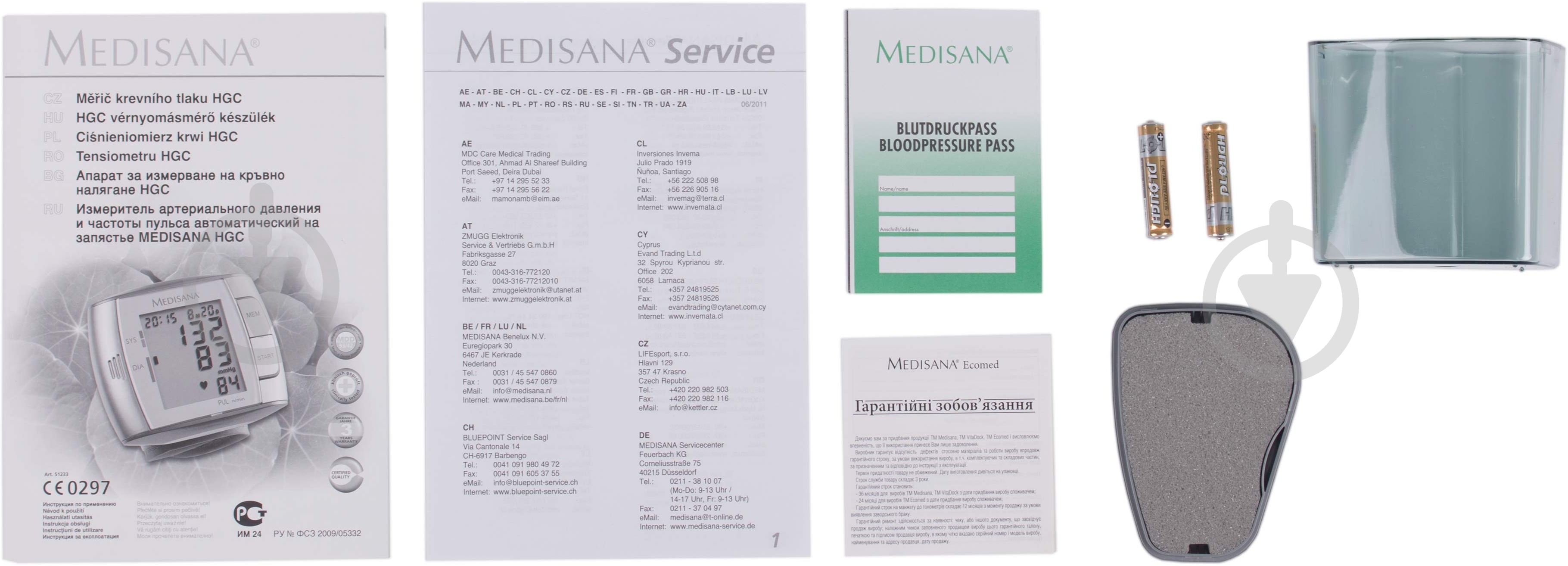 Тонометр Medisana HGC - фото 5 Тонометр Medisana HGC - фото 5