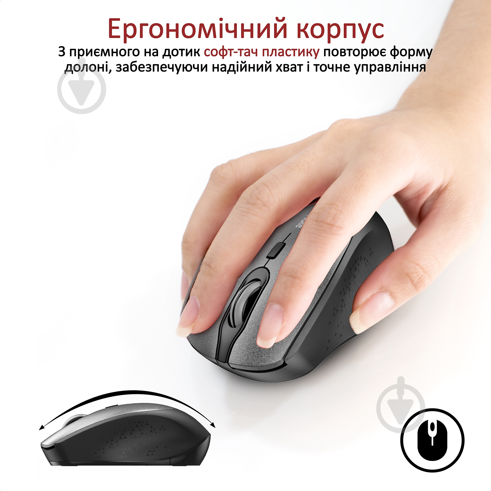 Мышка Promate Clix-5 Wireless Black - фото 2
