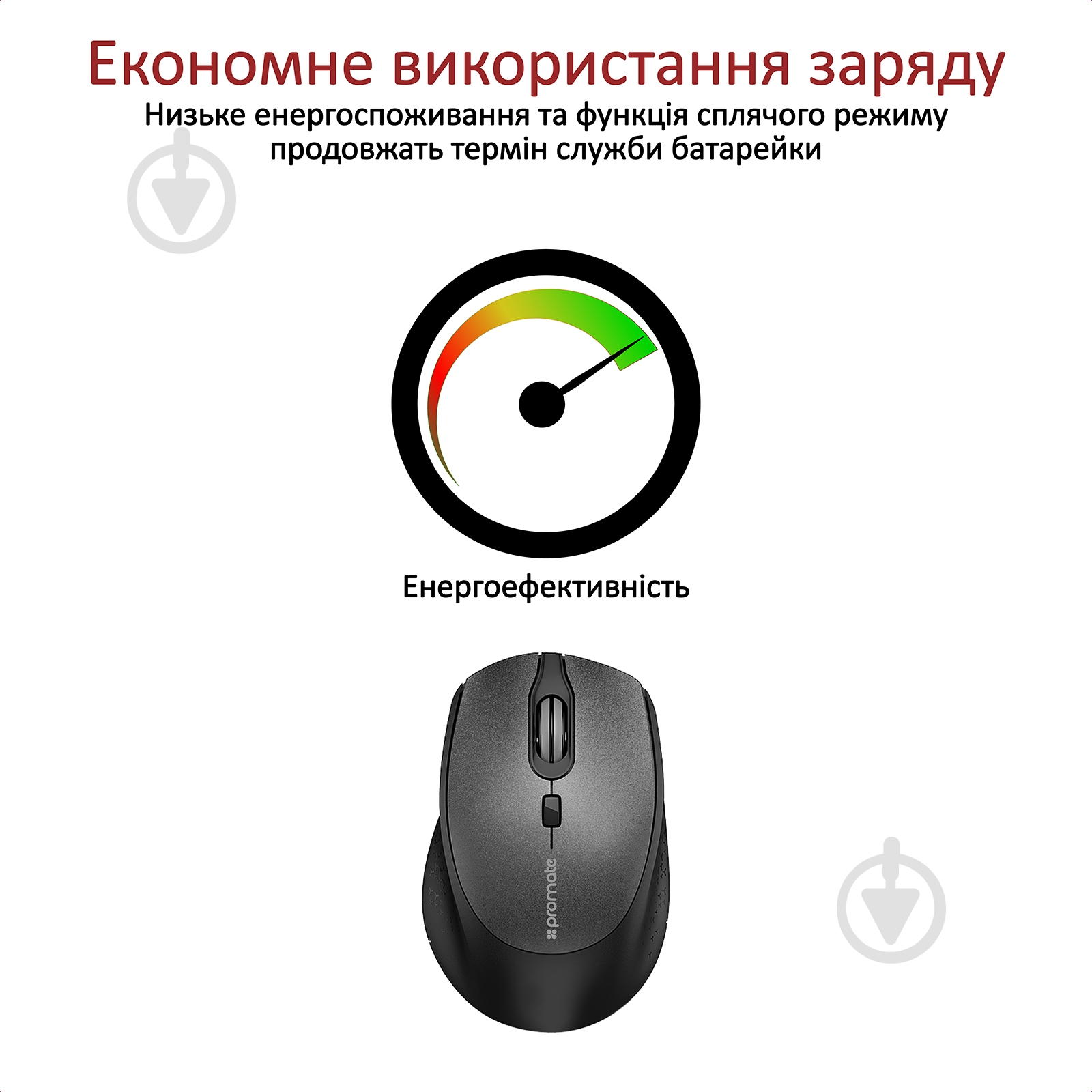 Мышка Promate Clix-5 Wireless Black - фото 5