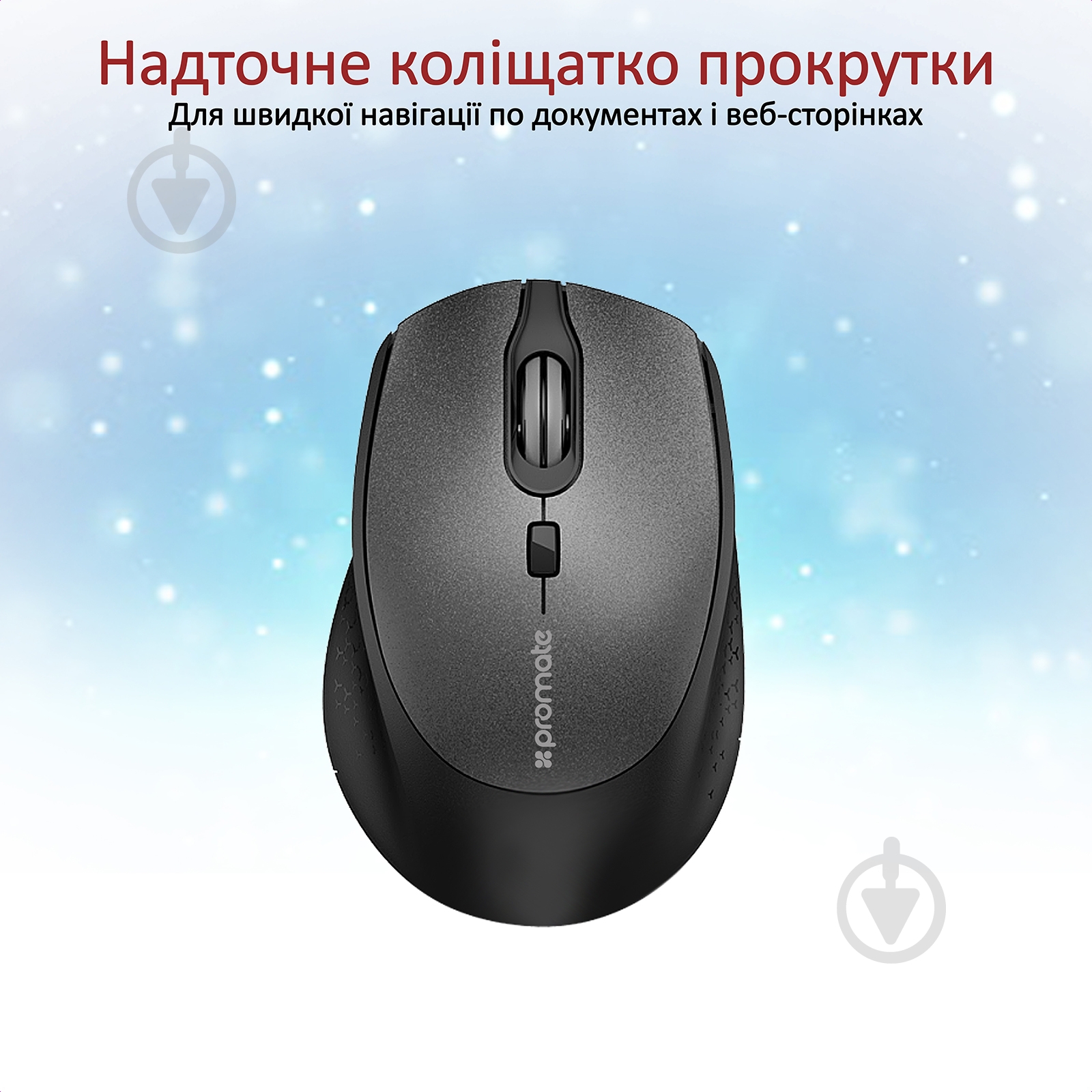 Мышка Promate Clix-5 Wireless Black - фото 4