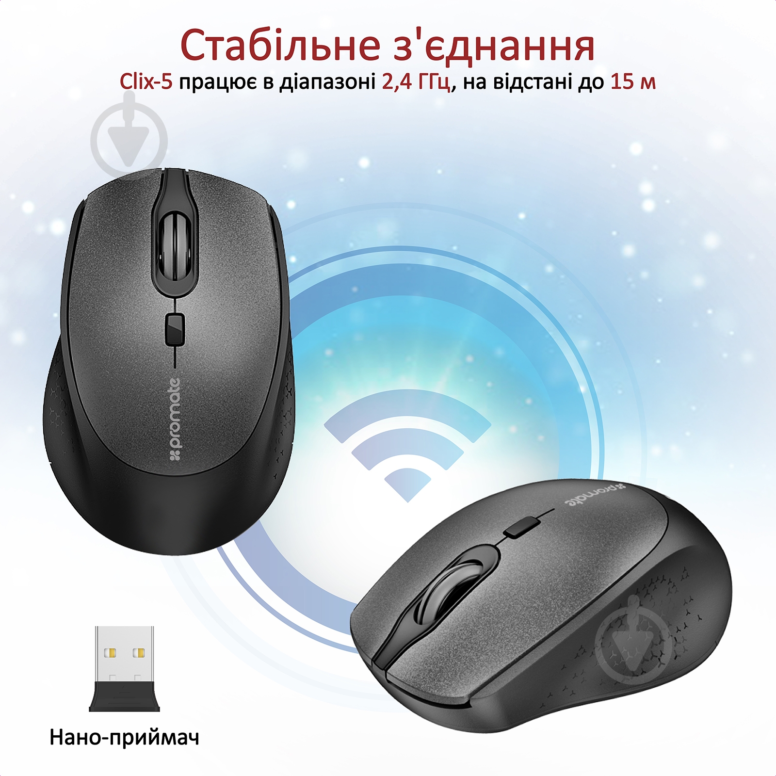 Мышка Promate Clix-5 Wireless Black - фото 6