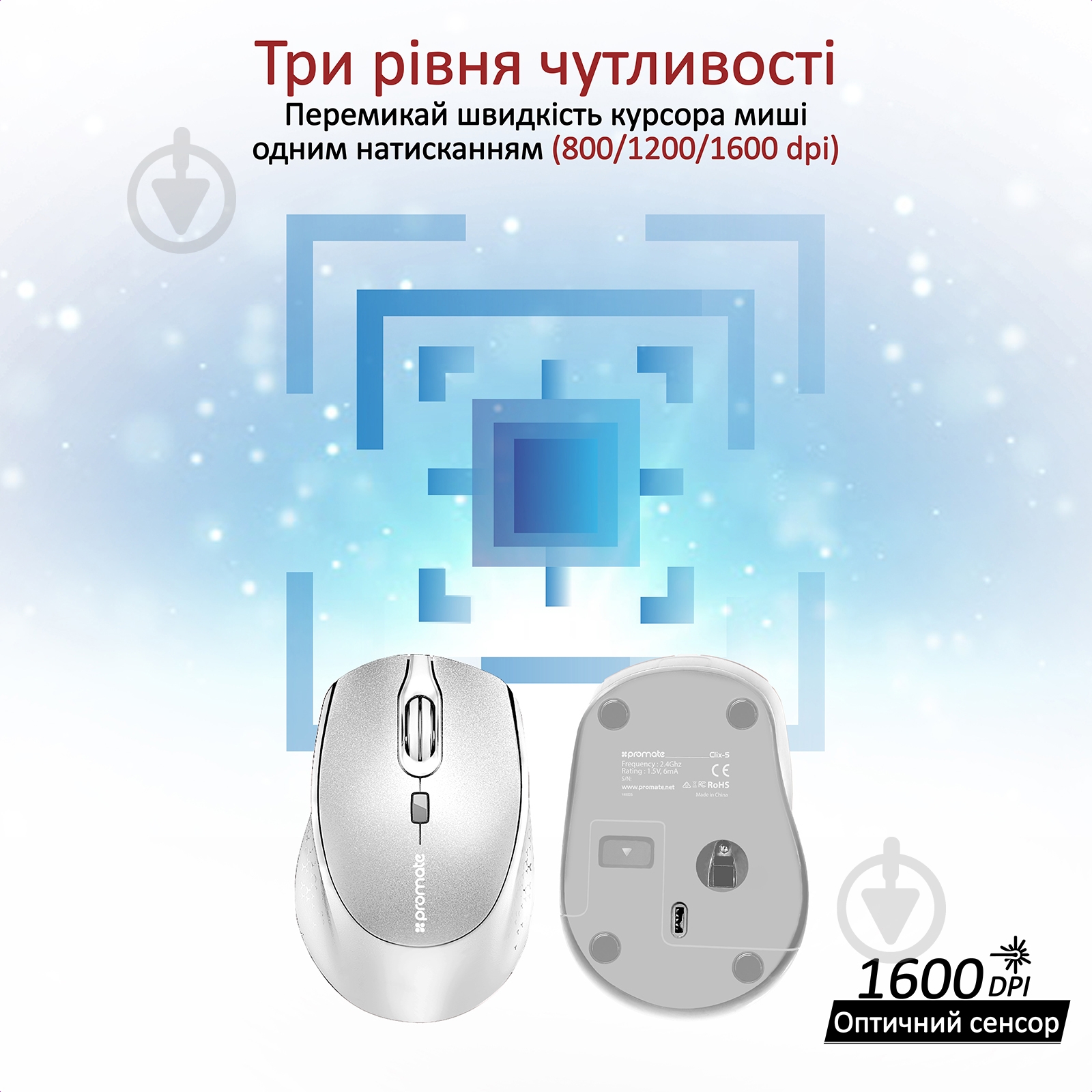 Мышка Promate Clix-5 Wireless White - фото 3