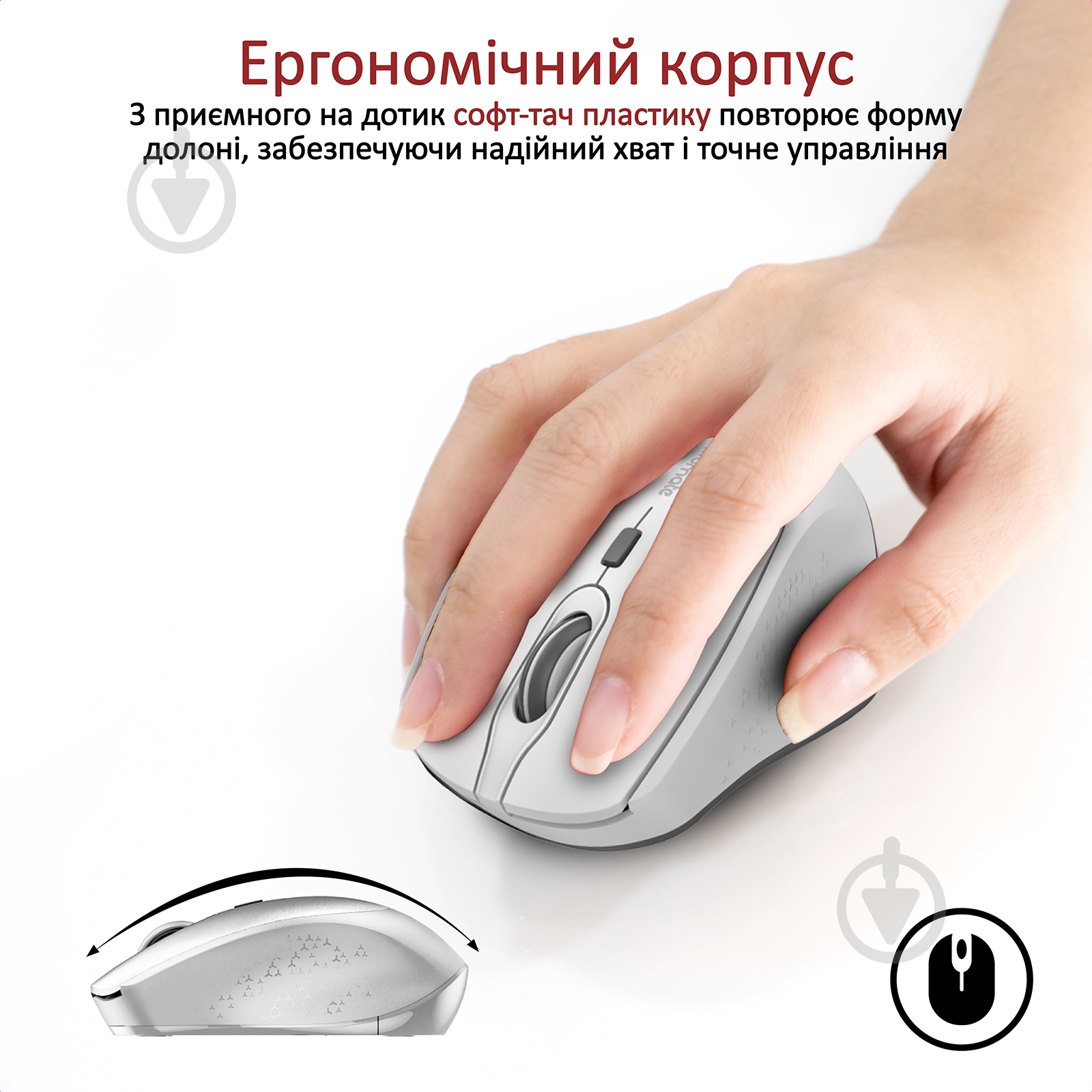 Мышка Promate Clix-5 Wireless White - фото 2
