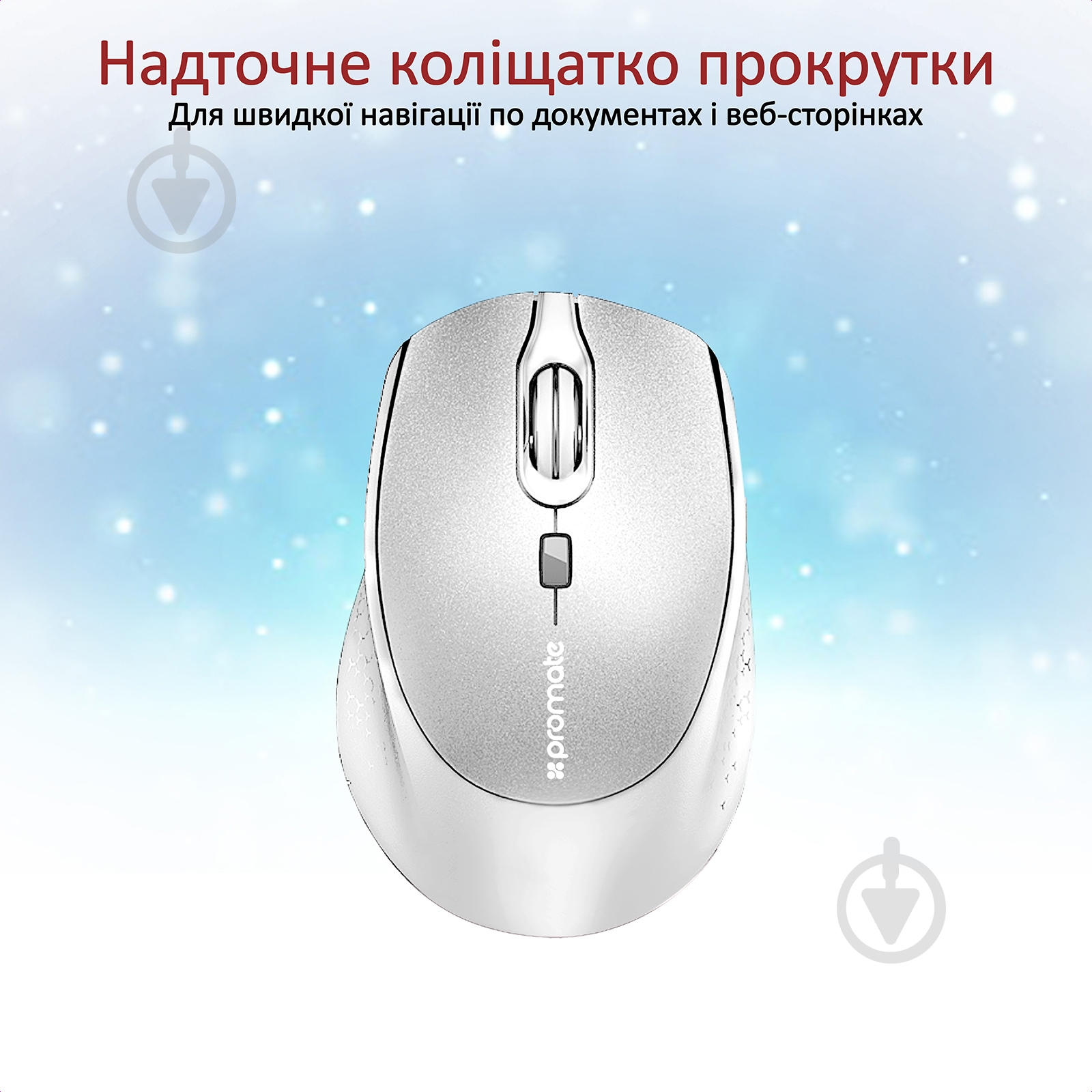 Мышка Promate Clix-5 Wireless White - фото 4