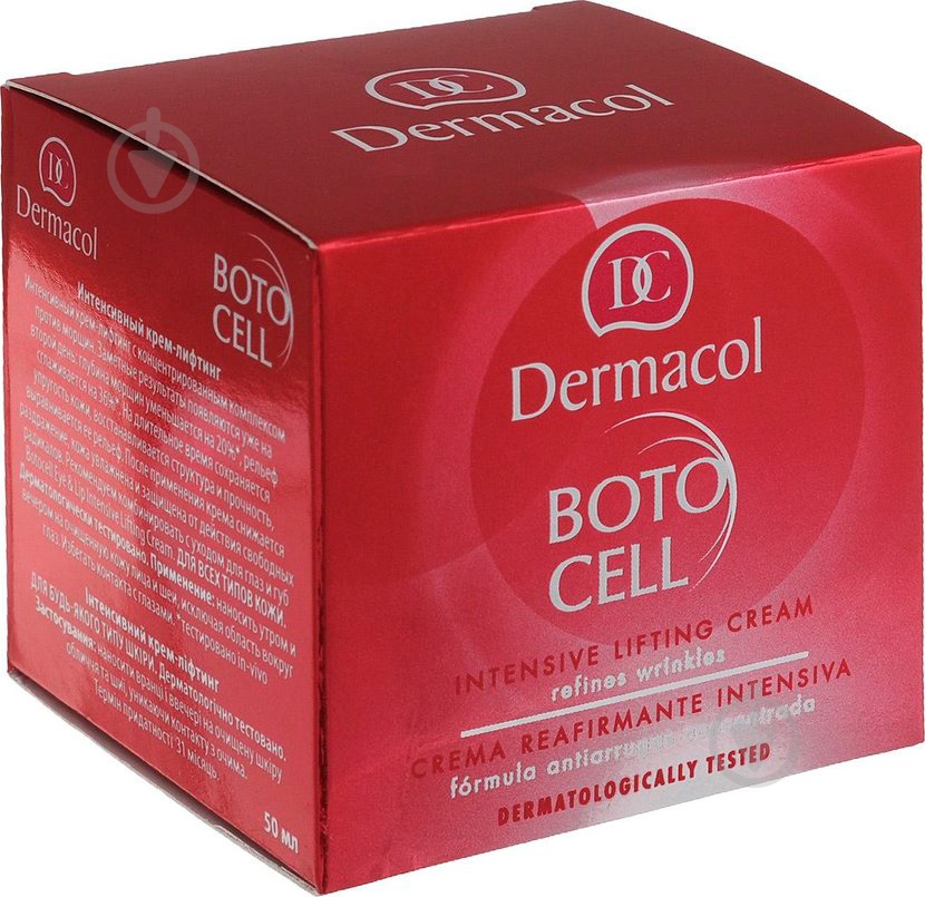 Крем-лифтинг для лица день-ночь Dermacol Botocell 50 мл - фото 3