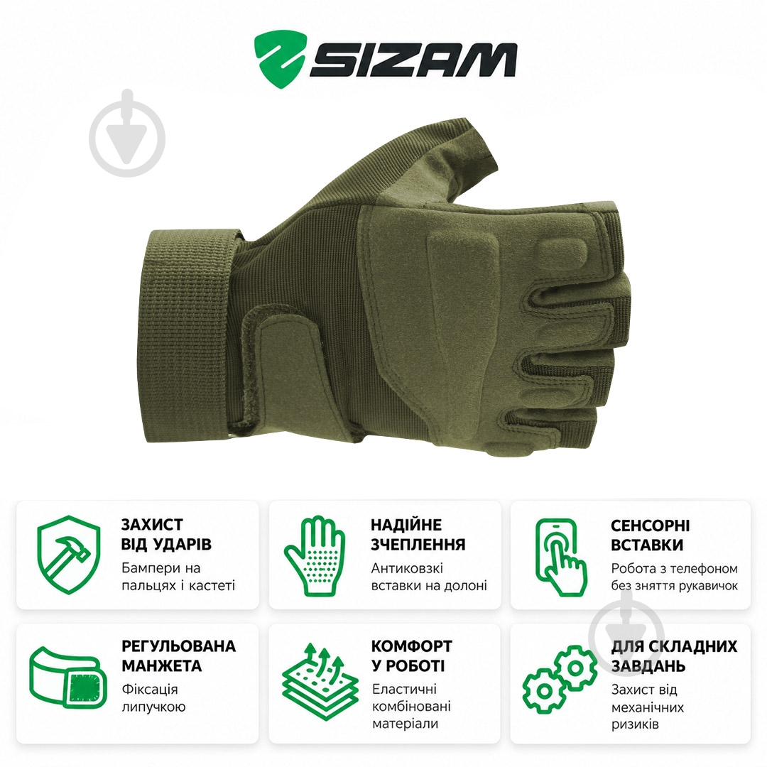 Рукавицы Sizam Skinarmor р.L 34026 - фото 3