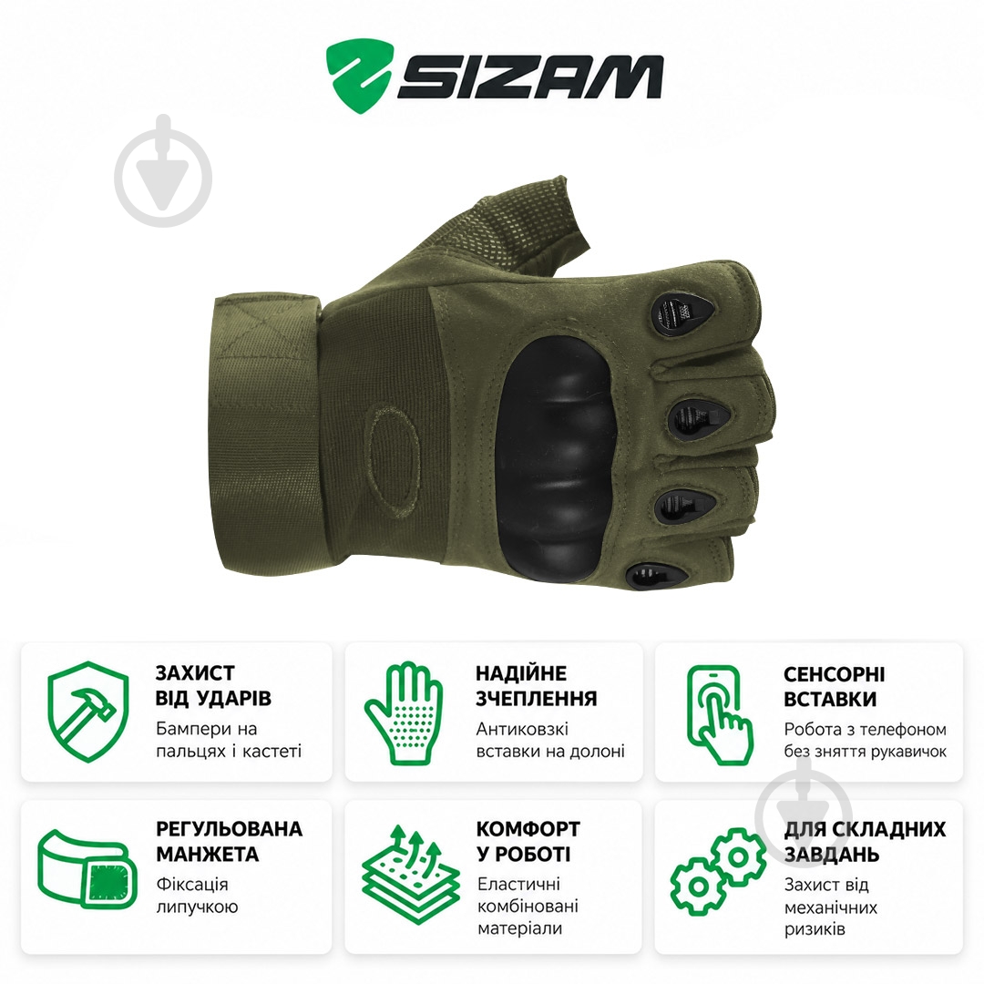 Рукавицы Sizam Skinarmor р.XL 34029 - фото 3 Рукавицы Sizam Skinarmor р.XL 34029 - фото 3