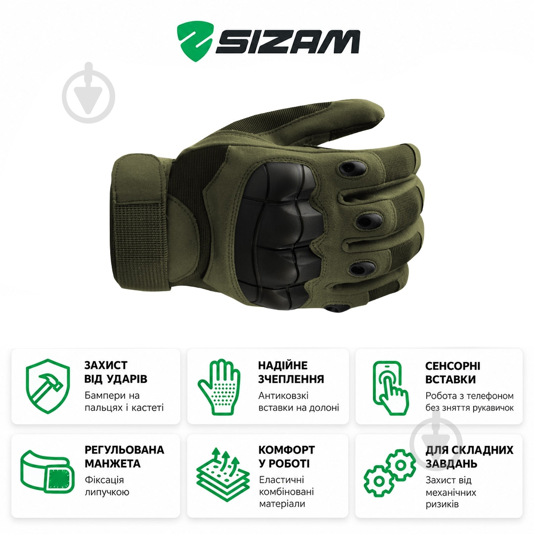 Рукавицы Sizam Skinarmor р.XL 34023 - фото 3 Рукавицы Sizam Skinarmor р.XL 34023 - фото 3