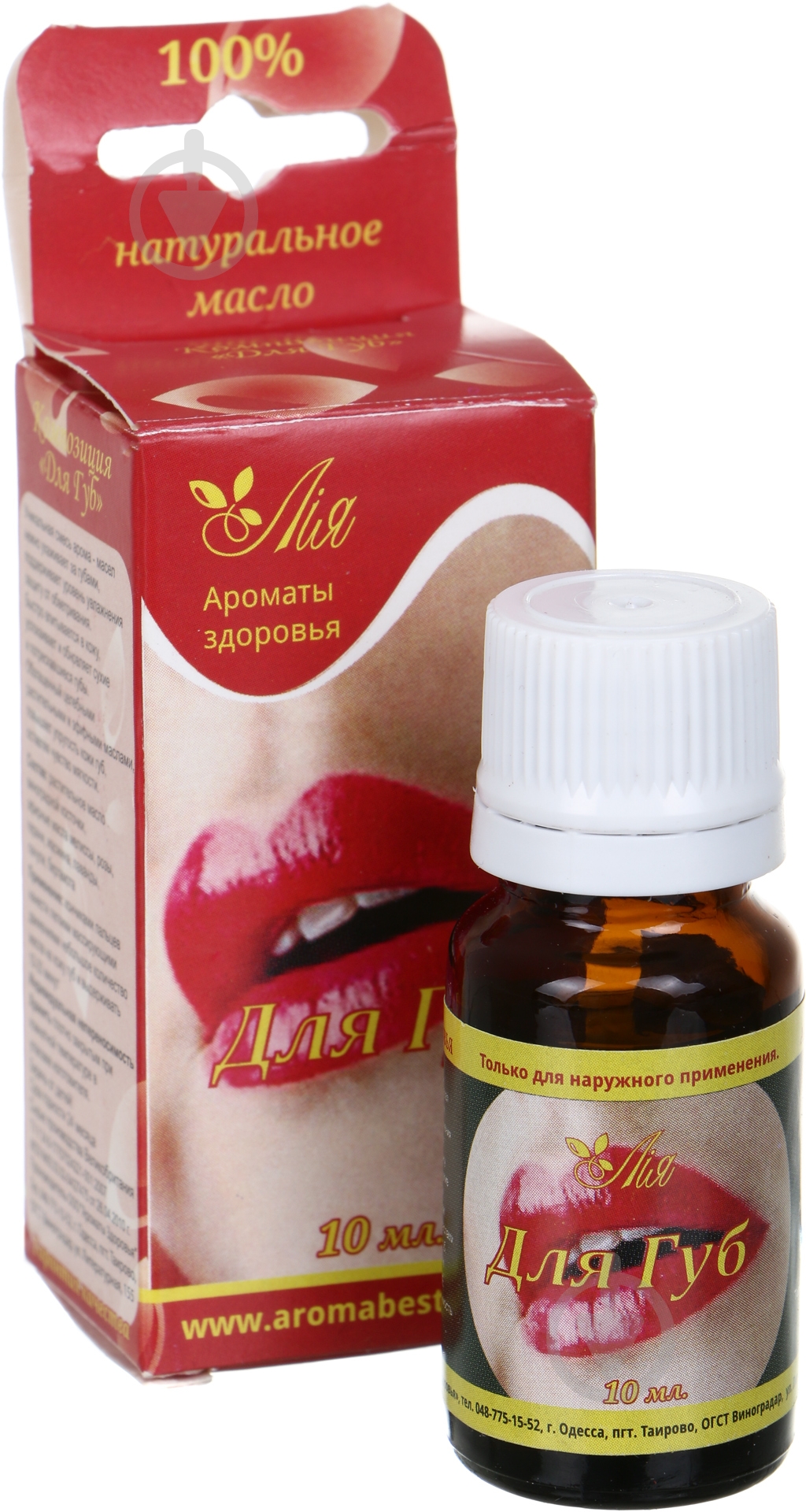 Аромакомпозиция Лия для губ 10 мл - фото 1