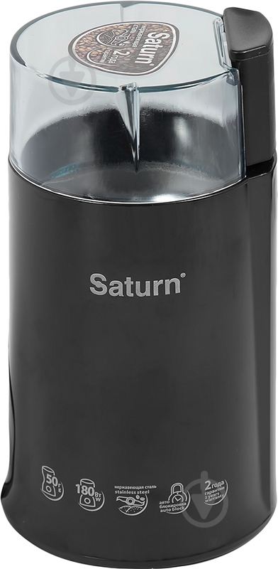 Кофемолка Saturn ST-CM1033 Black - фото 1 Кофемолка Saturn ST-CM1033 Black - фото 1