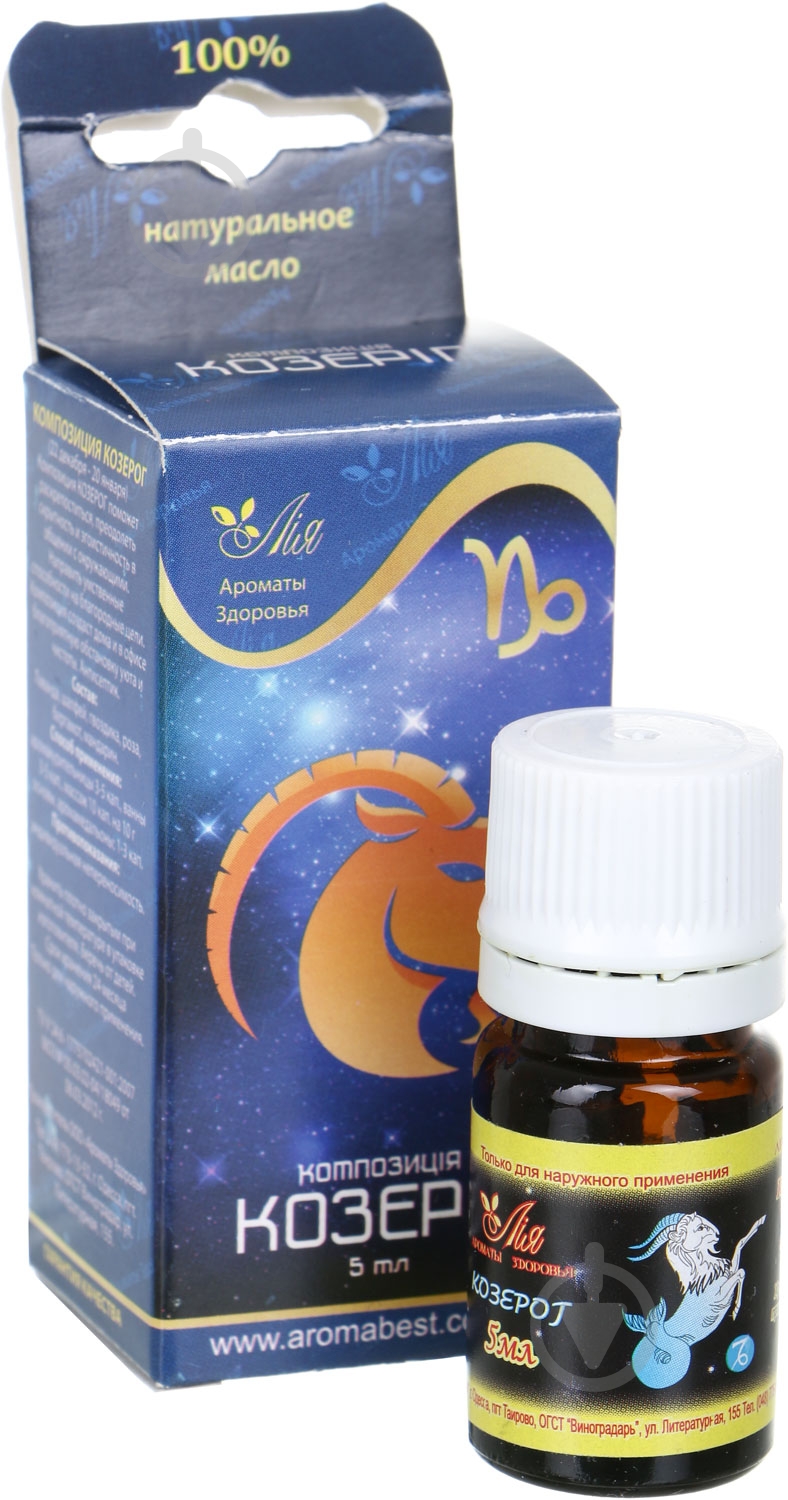 Аромакомпозиция Лия Козеріг 5 мл - фото 1 Аромакомпозиция Лия Козеріг 5 мл - фото 1