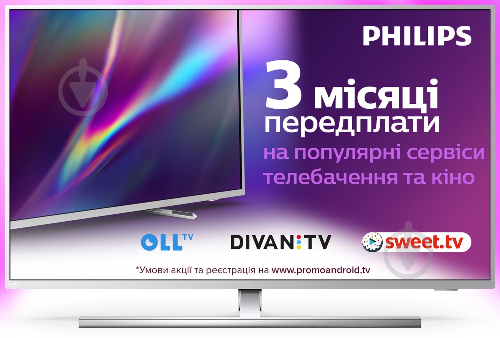 Телевизор Philips 65PUS8545/12 - фото 1